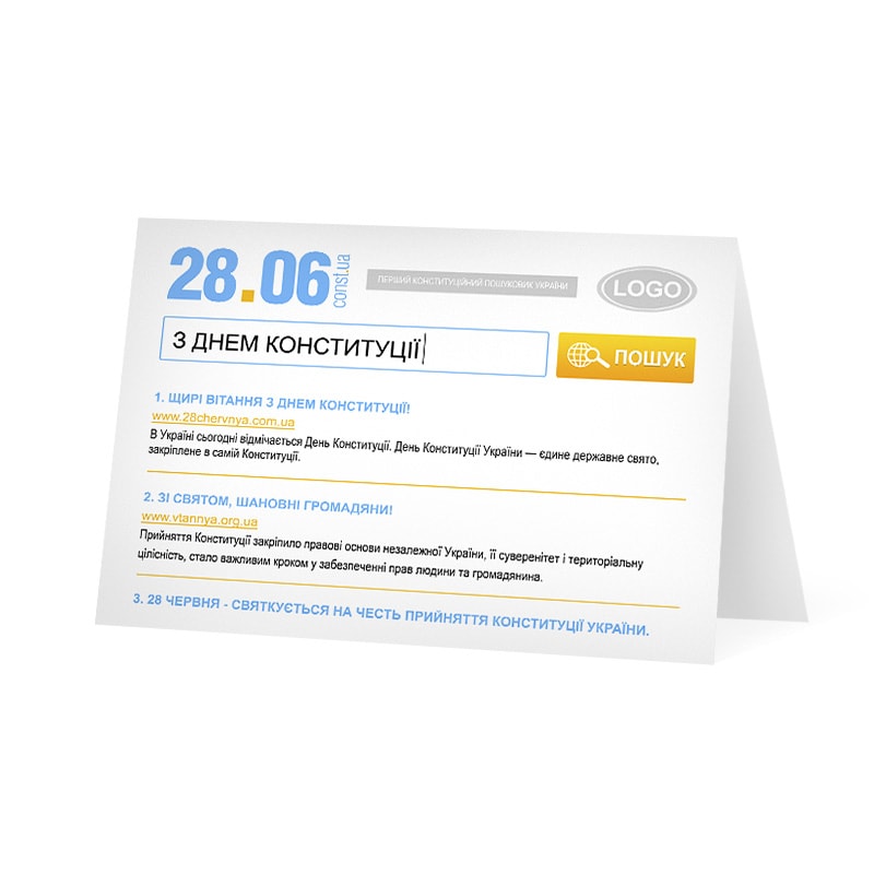 фото номер 1 D2065, Листівки webmail.lastivka.ua
