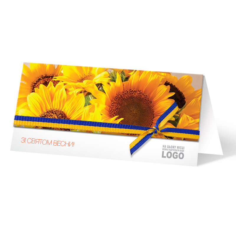 фото номер 1 L2487, Листівки mailer.lastivka.ua