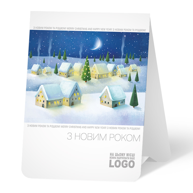 фото номер 1 N0005, Листівки postmaster.lastivka.ua
